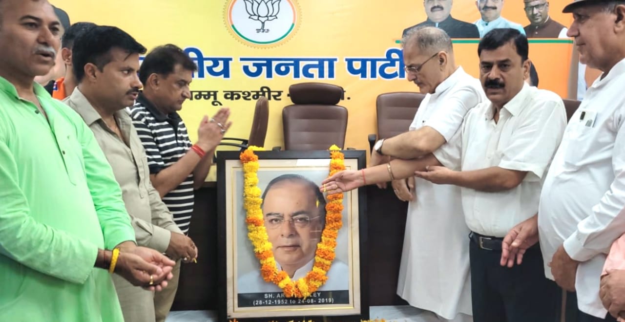 अरुण जेटली को पांचवीं पुण्यतिथि पर श्रद्धांजलि दी अरुण जेटली को पांचवीं पुण्यतिथि पर श्रद्धांजलि दी