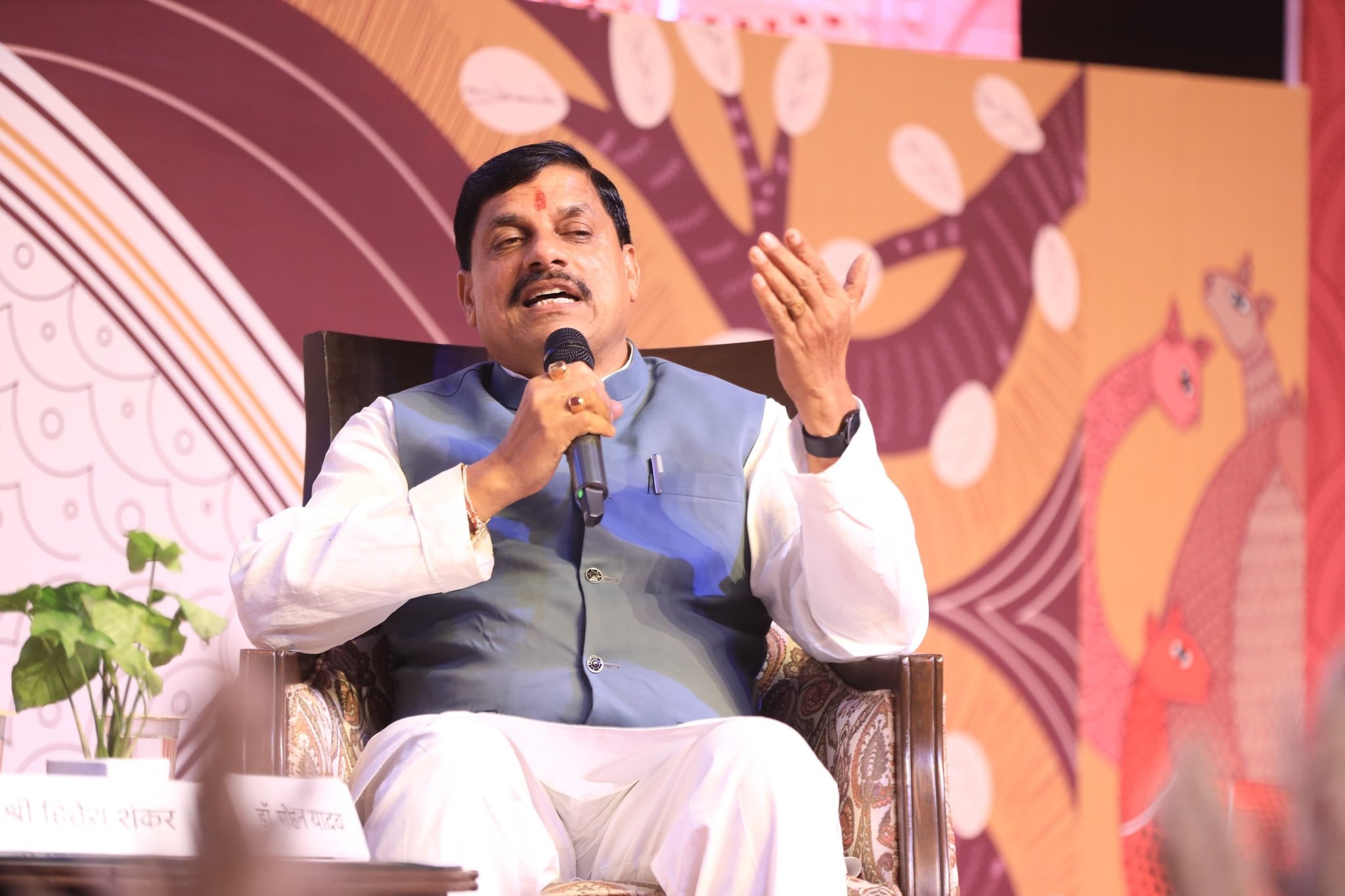 पाञ्चजन्य सुशासन संवाद मध्य प्रदेश में राष्ट्रीय समाचार पत्र पाञ्चजन्य के संपादक हितेष शंकर से बातचीत करते हुए मुख्यमंत्री यादव पाञ्चजन्य सुशासन संवाद मध्य प्रदेश में राष्ट्रीय समाचार पत्र पाञ्चजन्य के संपादक हितेष शंकर से बातचीत करते हुए मुख्यमंत्री यादव