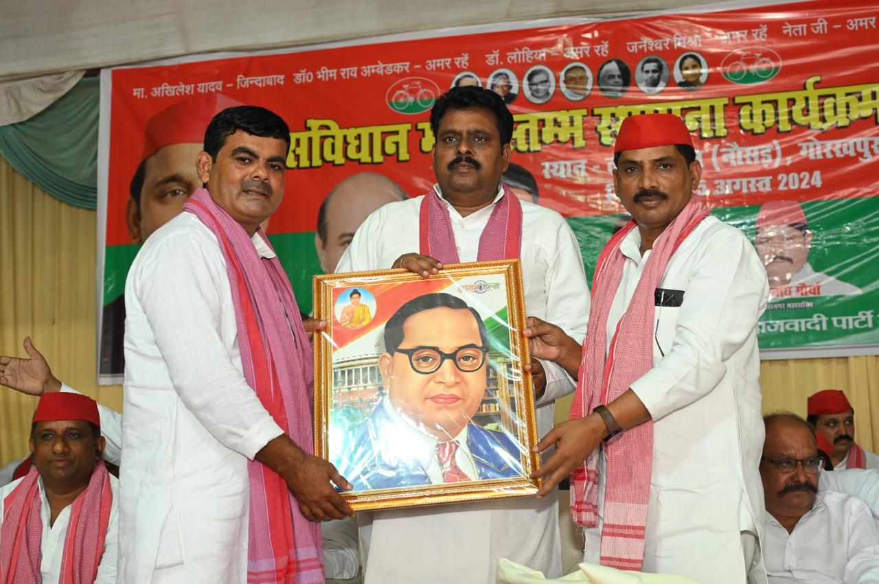 सपा ने मनाया संविधान मान स्तम्भ स्थापना कार्यक्रम,बीपी मण्डल की जयंती* सपा ने मनाया संविधान मान स्तम्भ स्थापना कार्यक्रम,बीपी मण्डल की जयंती*