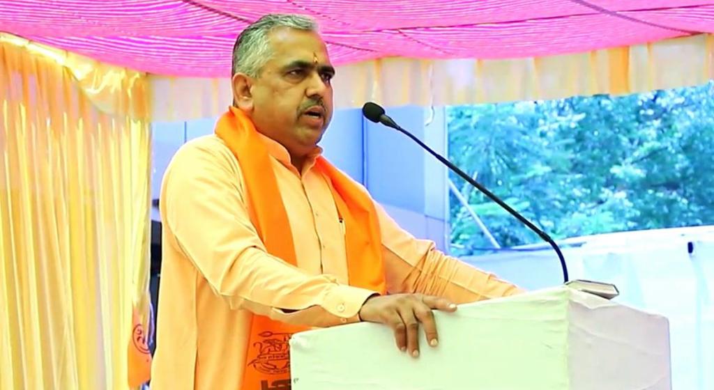 विहिप विहिप