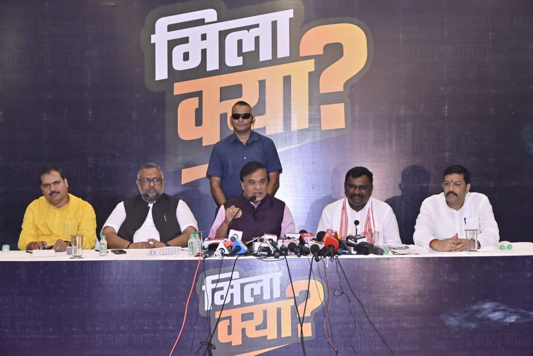 असम के मुख्यमंत्री हिमंता विस्वा सरमा सहित अनय् पत्र काराें काे संबाेधित करते हुए असम के मुख्यमंत्री हिमंता विस्वा सरमा सहित अनय् पत्र काराें काे संबाेधित करते हुए