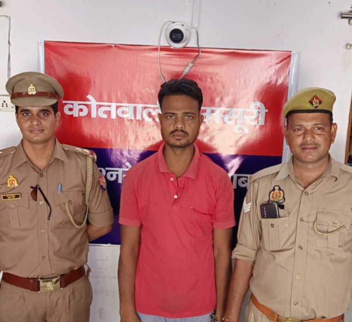 हत्यारोपी पति हत्यारोपी पति