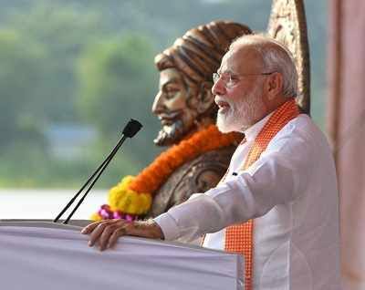 प्रधानमंत्री नरेन्द्र मोदी (फाइल फोटो) प्रधानमंत्री नरेन्द्र मोदी (फाइल फोटो)