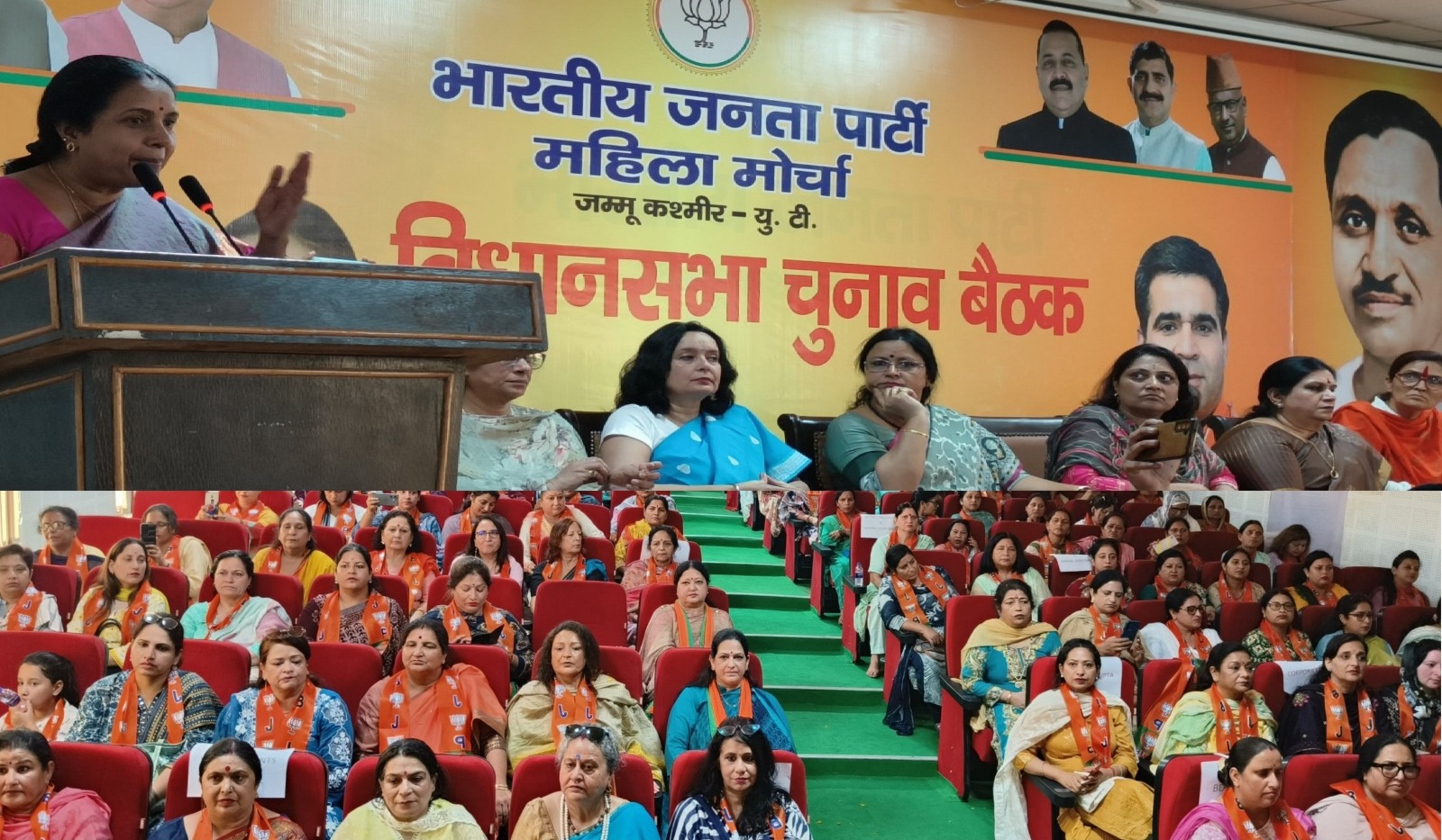भाजपाएमएम की राष्ट्रीय अध्यक्ष वनथी श्रीनिवासन ने महिलाओं से जम्मू-कश्मीर में चुनावी अभियान का नेतृत्व करने का आग्रह किया भाजपाएमएम की राष्ट्रीय अध्यक्ष वनथी श्रीनिवासन ने महिलाओं से जम्मू-कश्मीर में चुनावी अभियान का नेतृत्व करने का आग्रह किया
