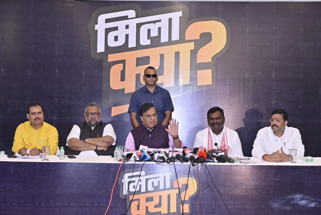 असम के मुख्यमंत्री हिमंता विस्वा सरमा सहित अनय् पत्र काराें काे संबाेधित करते हुए असम के मुख्यमंत्री हिमंता विस्वा सरमा सहित अनय् पत्र काराें काे संबाेधित करते हुए