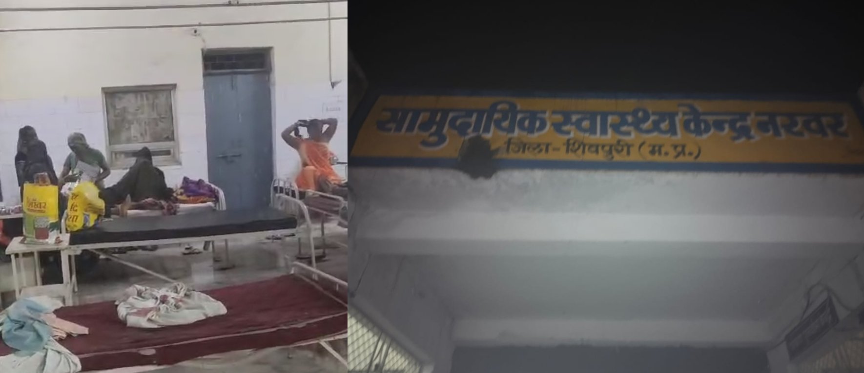 टपकती पानी में नवजातों को बचाने के लिए हो रहीं परेशान