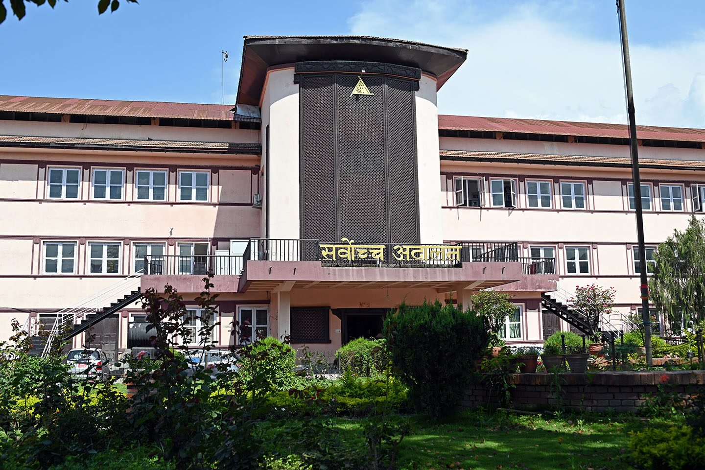Supreme Court of Nepal Supreme Court of Nepal
