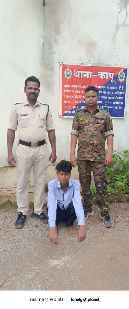 पुलिस के गिरफ्त में आरोपी पुलिस के गिरफ्त में आरोपी