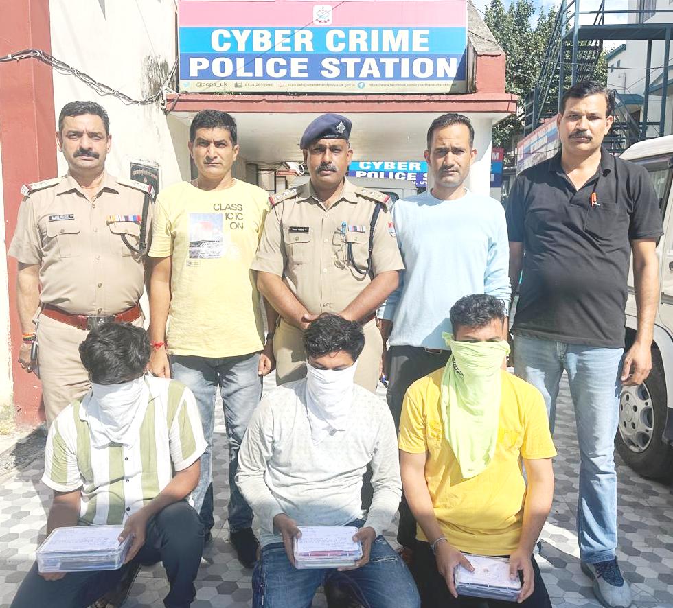 गिरफ्तार अंतरराष्ट्रीय साइबर गिरोह के सदस्य व उत्तराखंड एसटीएफ की साइबर क्राइम पुलिस। गिरफ्तार अंतरराष्ट्रीय साइबर गिरोह के सदस्य व उत्तराखंड एसटीएफ की साइबर क्राइम पुलिस।