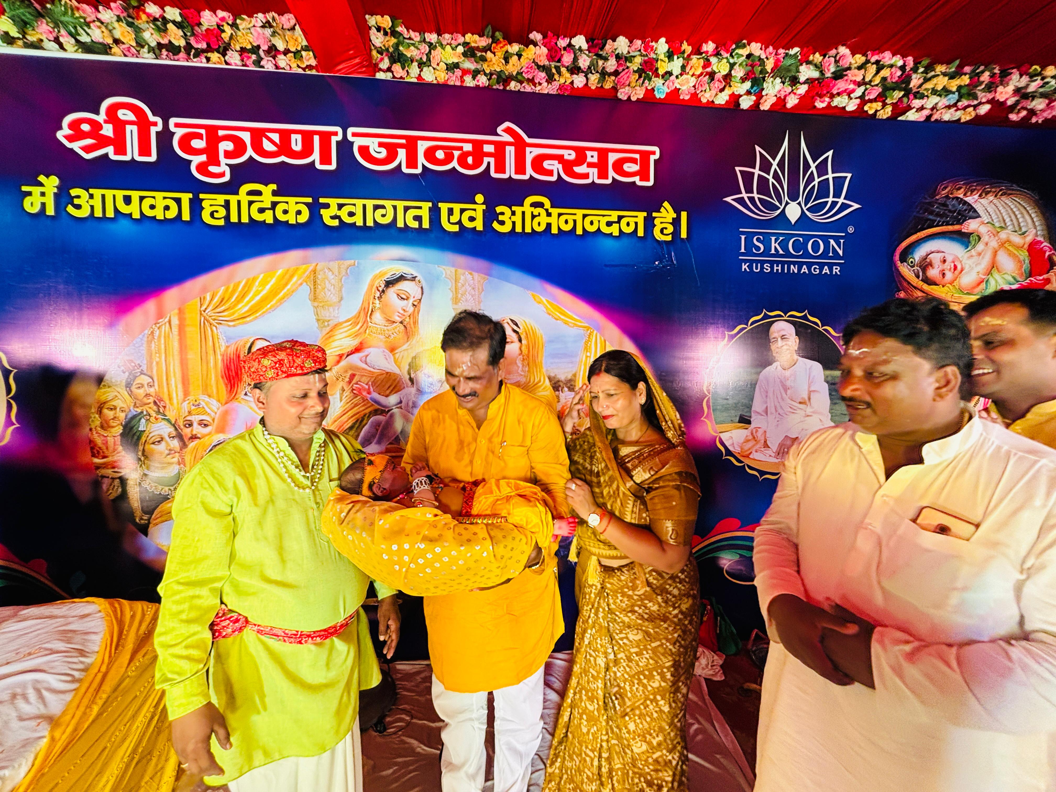श्रीकृष्ण महामहोत्सव श्रीकृष्ण महामहोत्सव