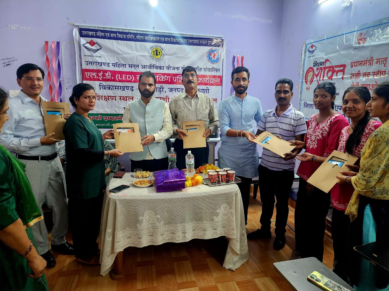 Uttarkashi news zila parishad Uttarkashi news zila parishad