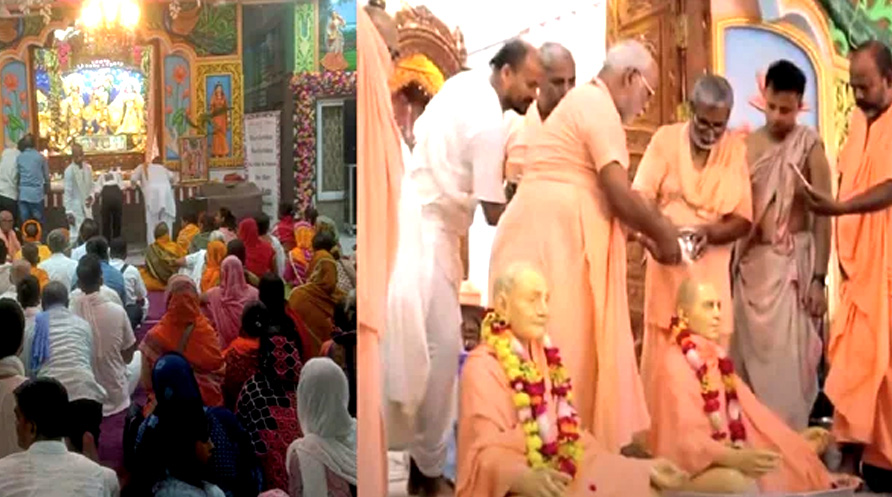 विधि विधान से पूजा अर्चना करते हुए गाेसवामी विधि विधान से पूजा अर्चना करते हुए गाेसवामी