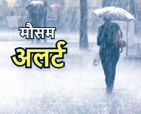 उत्तराखंड में पल-पल बदल रहा मौसम, 16 जुलाई तक तीव्र बारिश का येलो अलर्ट उत्तराखंड में पल-पल बदल रहा मौसम, 16 जुलाई तक तीव्र बारिश का येलो अलर्ट