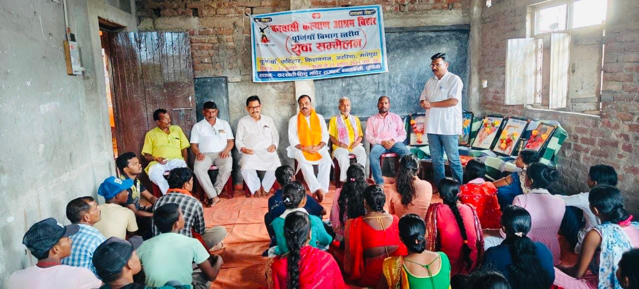 सरस्वती शिशु मंदिर प्रांगण में चल रहे वनवासी कल्याण आश्रम द्वारा त्रिदिवसीय युवा शिविर का हुआ समापन सरस्वती शिशु मंदिर प्रांगण में चल रहे वनवासी कल्याण आश्रम द्वारा त्रिदिवसीय युवा शिविर का हुआ समापन