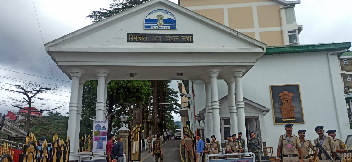 हिमाचल विधानसभा हिमाचल विधानसभा