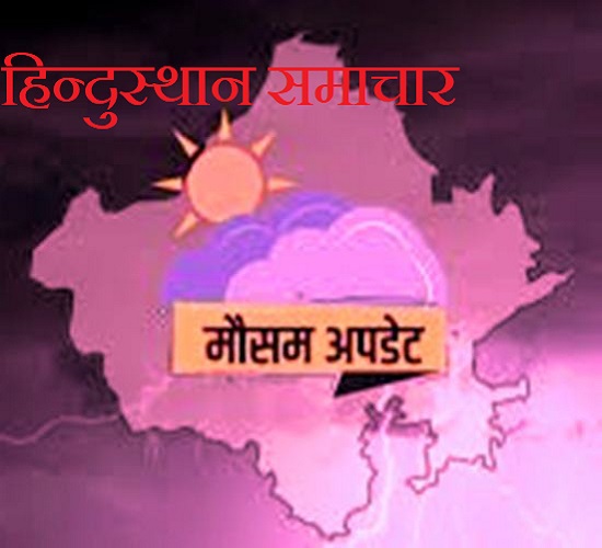 अगले 5 दिन के मध्य बादल छाए रहने के कारण 28 से 31 अगस्त मध्य वर्षा के आसार अगले 5 दिन के मध्य बादल छाए रहने के कारण 28 से 31 अगस्त मध्य वर्षा के आसार