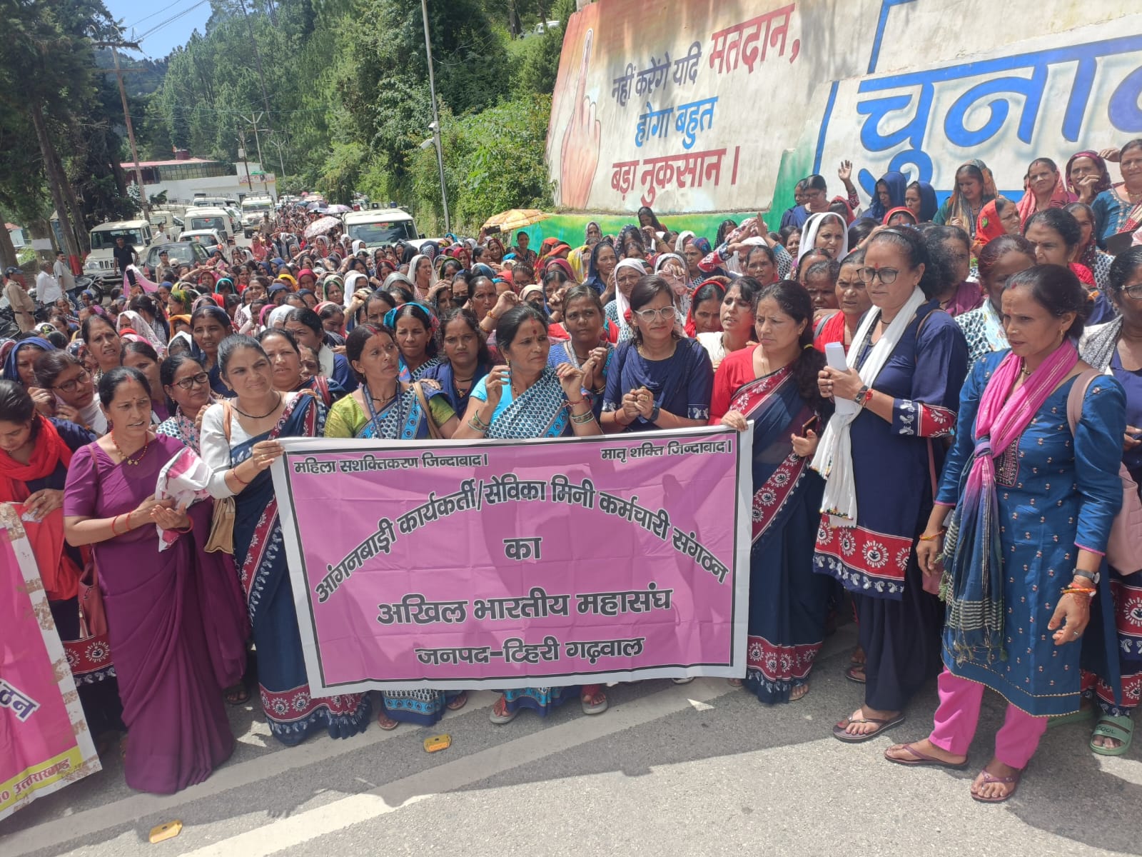 फोटो कैप्शन-29 एनटीएच 22-बुधवार को इस तरह से कलक्ट्रेट पहुंचा आंगनबाड़ी कार्यकर्ताओं का जुलुस फोटो कैप्शन-29 एनटीएच 22-बुधवार को इस तरह से कलक्ट्रेट पहुंचा आंगनबाड़ी कार्यकर्ताओं का जुलुस