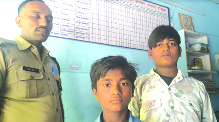 घर से बिना बताए गए बच्चे घर से बिना बताए गए बच्चे