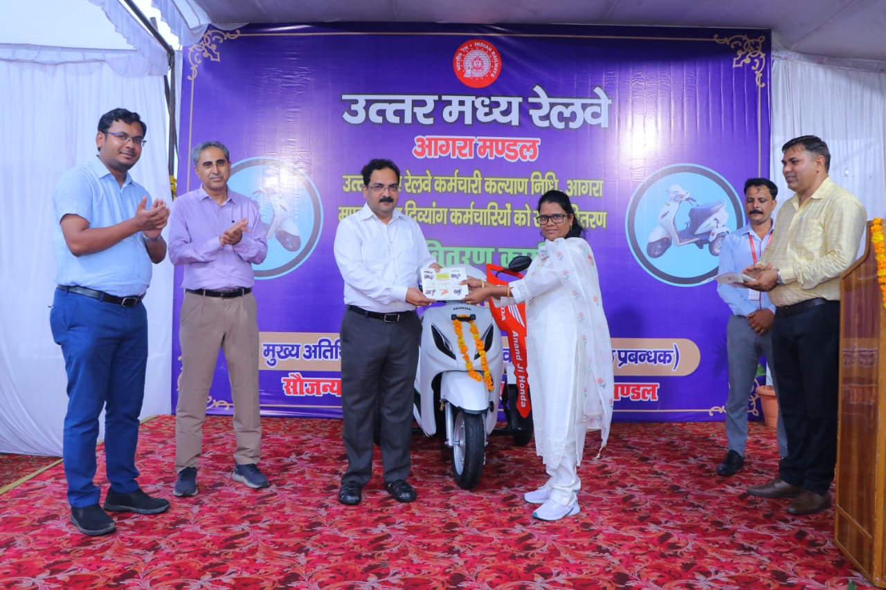 डीआरएम तेज प्रकाश अग्रवाल स्कूटी की चाॅबी दिव्यांगाें काे वितरित करते हुए डीआरएम तेज प्रकाश अग्रवाल स्कूटी की चाॅबी दिव्यांगाें काे वितरित करते हुए