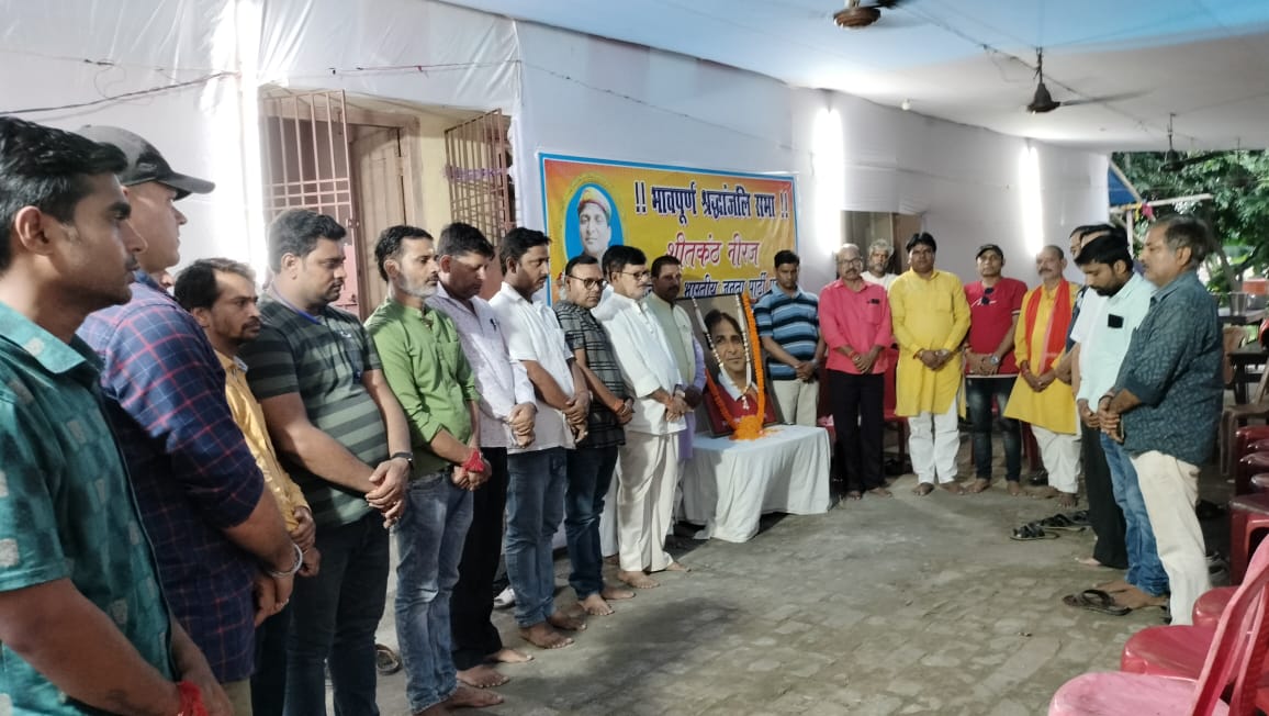 शोक सभा में शामिल कार्यकर्ता शोक सभा में शामिल कार्यकर्ता