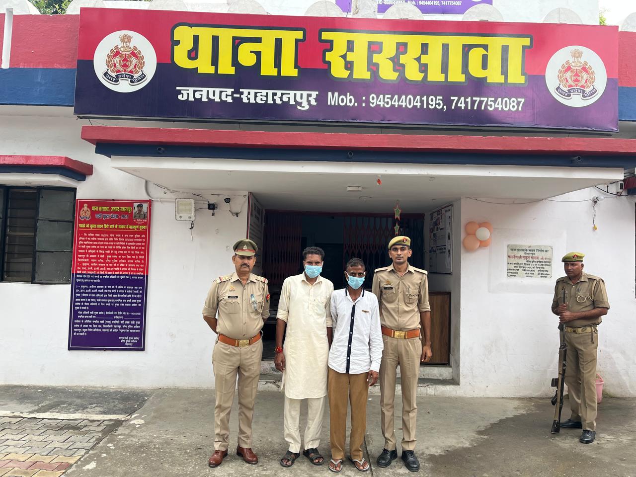आरोपी युवक आरोपी युवक