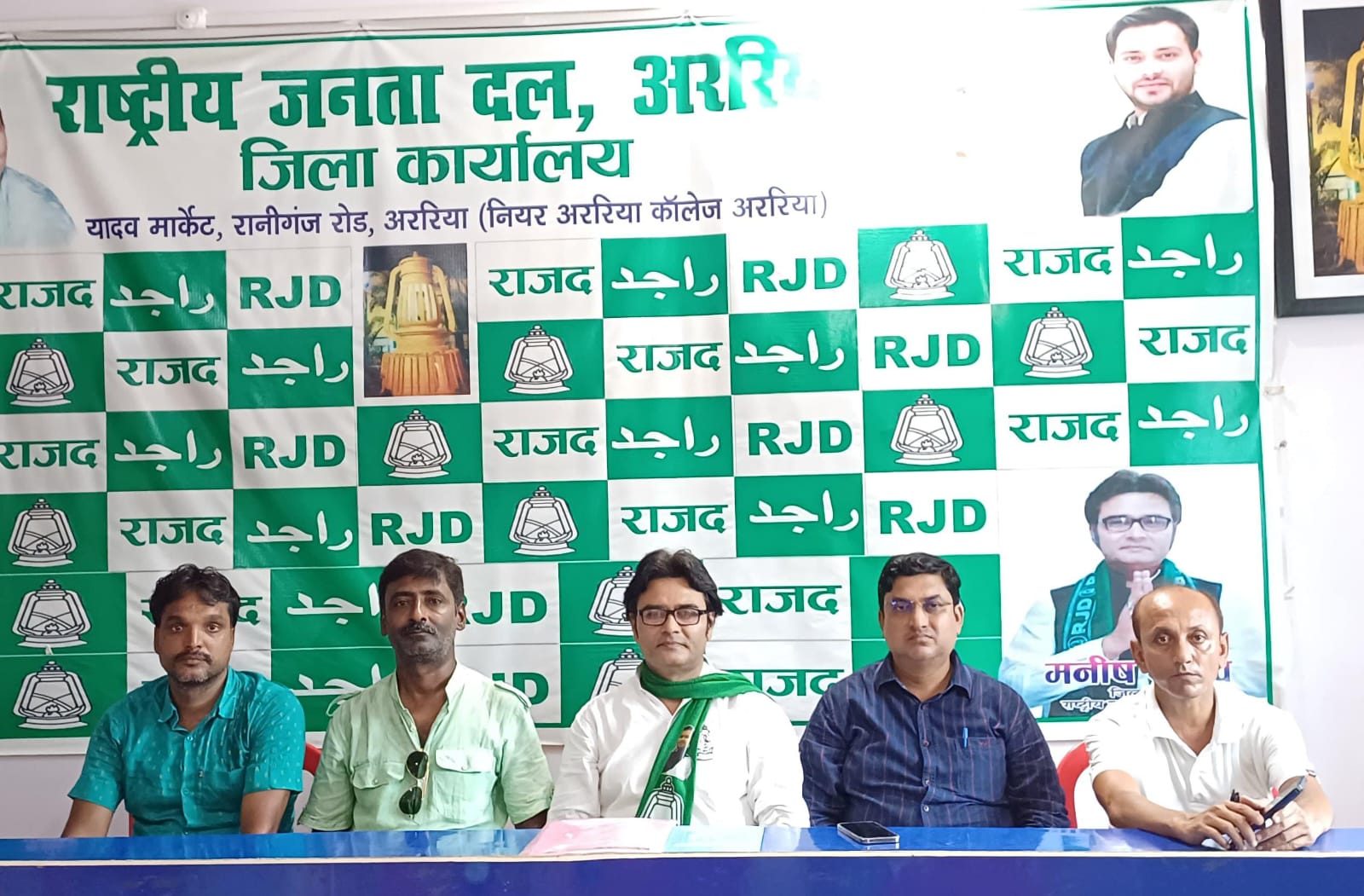 अररिया फोटो:राजद जिलाध्यक्ष प्रेस कांफ्रेंस करते अररिया फोटो:राजद जिलाध्यक्ष प्रेस कांफ्रेंस करते