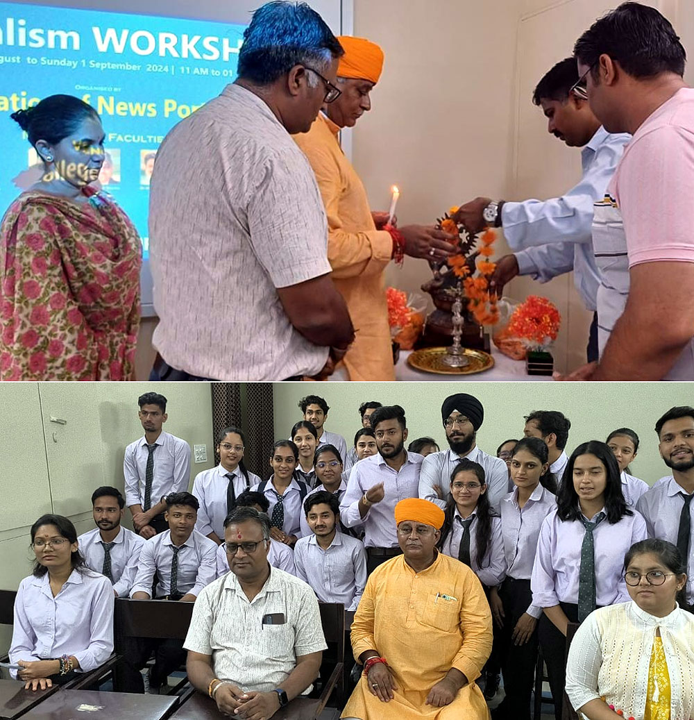 पत्रकारिता पर आधारित तीन दिवसीय वर्कशॉप : समाज में जागृति लाना हो पत्रकारिता का उद्देश्य: विधायक व्यास पत्रकारिता पर आधारित तीन दिवसीय वर्कशॉप : समाज में जागृति लाना हो पत्रकारिता का उद्देश्य: विधायक व्यास
