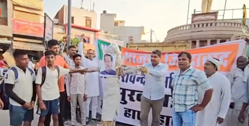 विरोध प्रदर्शन करते कार्यकर्ता , विरोध प्रदर्शन करते कार्यकर्ता ,