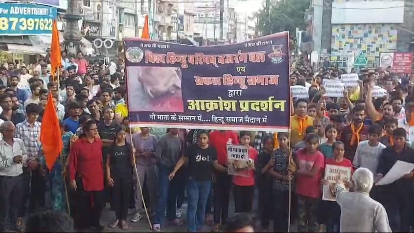 भीलवाड़ा में हिंदू संगठनों का प्रदर्शन, पशु अवशेष फेंकने के मामले में पुलिस की कार्रवाई पर उठाए सवाल म भीलवाड़ा में हिंदू संगठनों का प्रदर्शन, पशु अवशेष फेंकने के मामले में पुलिस की कार्रवाई पर उठाए सवाल म