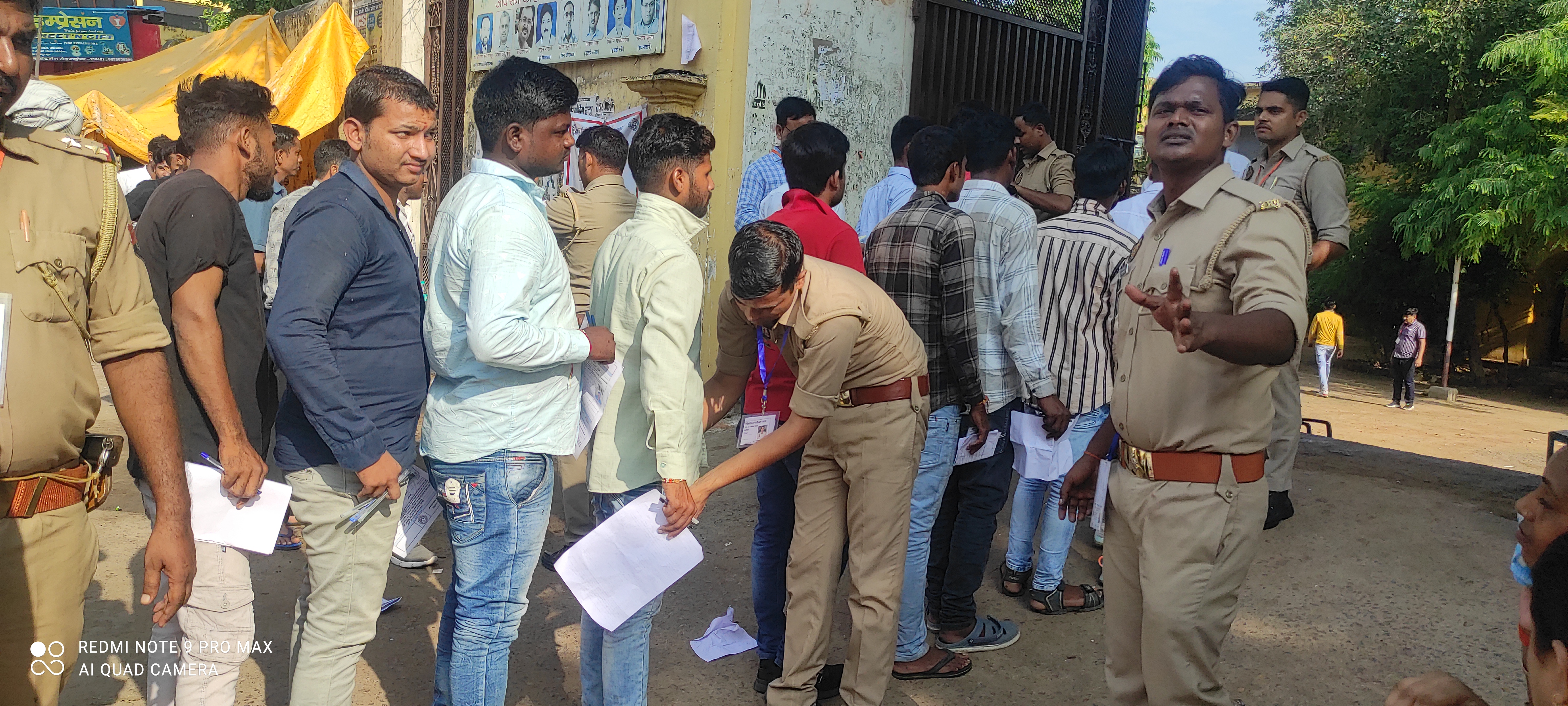 पुलिस भर्ती परीक्षा पुलिस भर्ती परीक्षा