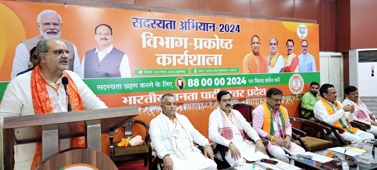 भूपेन्द्र चौधरी भूपेन्द्र चौधरी