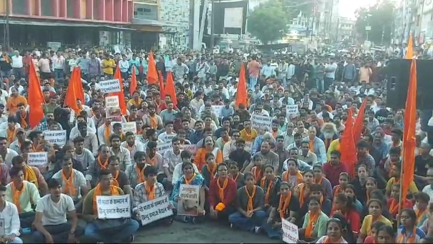 भीलवाड़ा में हिंदू संगठनों का प्रदर्शन, पशु अवशेष फेंकने के मामले में पुलिस की कार्रवाई पर उठाए सवाल ी भीलवाड़ा में हिंदू संगठनों का प्रदर्शन, पशु अवशेष फेंकने के मामले में पुलिस की कार्रवाई पर उठाए सवाल ी