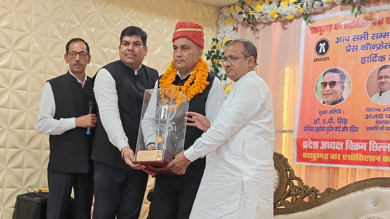 बहादुरगढ़ में एडवोकेट डॉ. एपी सिंह को सम्मानित करते स्थानीय वकील। बहादुरगढ़ में एडवोकेट डॉ. एपी सिंह को सम्मानित करते स्थानीय वकील।