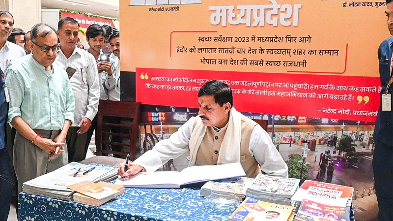 दिल्ली में चार दिवसीय मध्य प्रदेश उत्सव शुरू, मुख्यमंत्री डॉ यादव ने किया उद्घायन दिल्ली में चार दिवसीय मध्य प्रदेश उत्सव शुरू, मुख्यमंत्री डॉ यादव ने किया उद्घायन