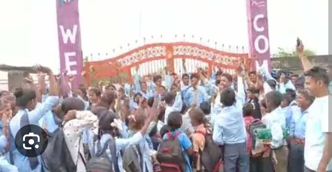 गेट पर प्रदर्शन करते छात्र गेट पर प्रदर्शन करते छात्र