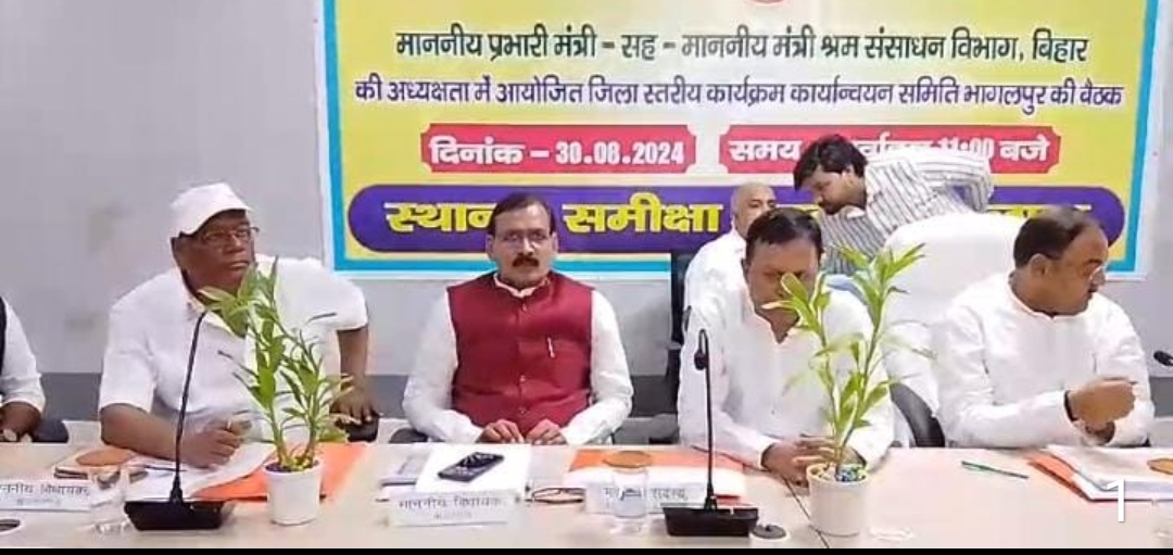 बैठक करते मंत्री