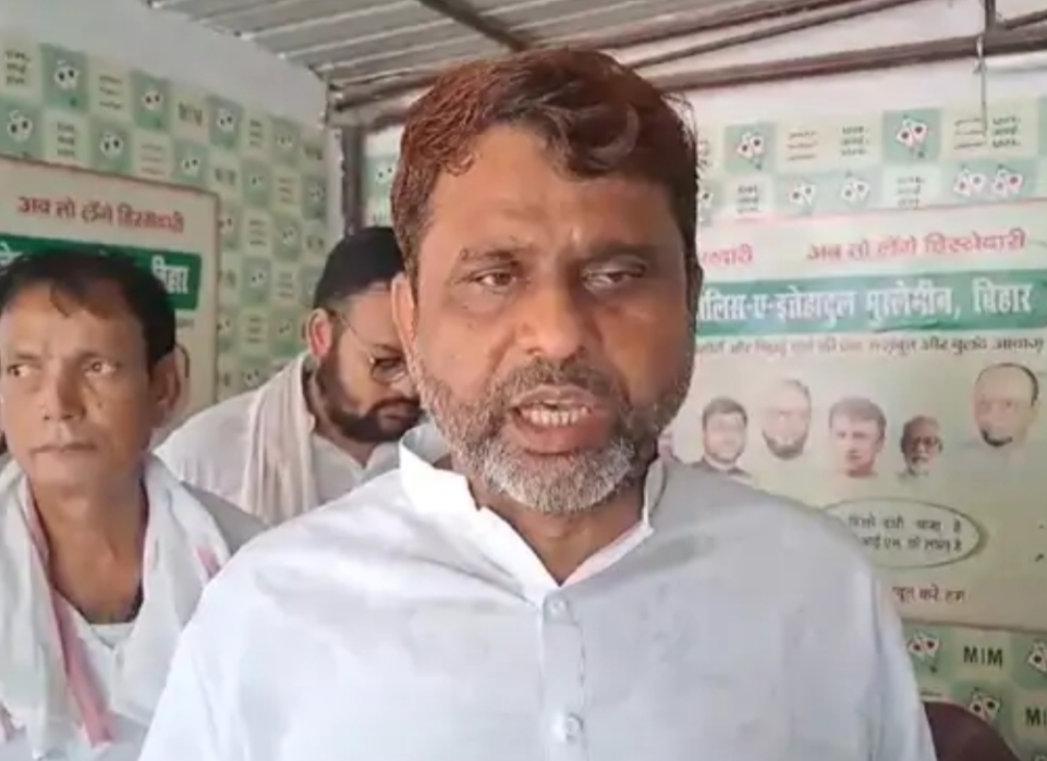 एआईएमआईएम गरीब पार्टी है इसलिए कोई नहीं करता गठबंधनः अख्तरुल ईमान एआईएमआईएम गरीब पार्टी है इसलिए कोई नहीं करता गठबंधनः अख्तरुल ईमान