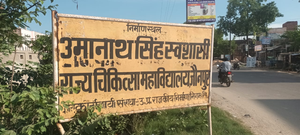 मेडिकल कालेज के दो विषयों में पीजी की छह सीटों की मिली मान्यता मेडिकल कालेज के दो विषयों में पीजी की छह सीटों की मिली मान्यता