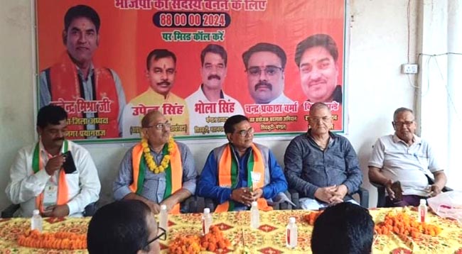 सदस्यता अभियान कार्यशाला सदस्यता अभियान कार्यशाला