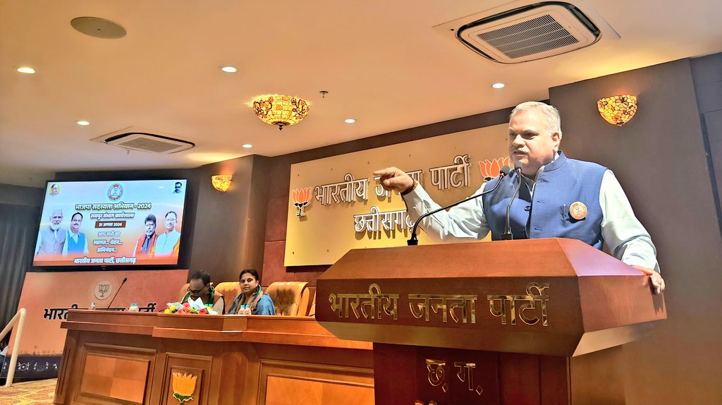 भाजपा की संभाग स्तरीय कार्यशाला में संगठन महामंत्री अजय जम्वाल भाजपा की संभाग स्तरीय कार्यशाला में संगठन महामंत्री अजय जम्वाल