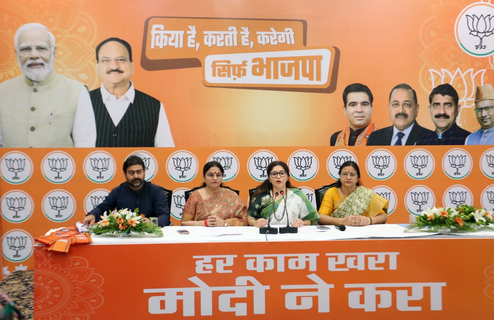 भाजपा ने नेकां पर प्रतिष्ठित हिंदू स्थलों का नाम बदलकर कश्मीर का इस्लामीकरण करने का आरोप लगाया भाजपा ने नेकां पर प्रतिष्ठित हिंदू स्थलों का नाम बदलकर कश्मीर का इस्लामीकरण करने का आरोप लगाया