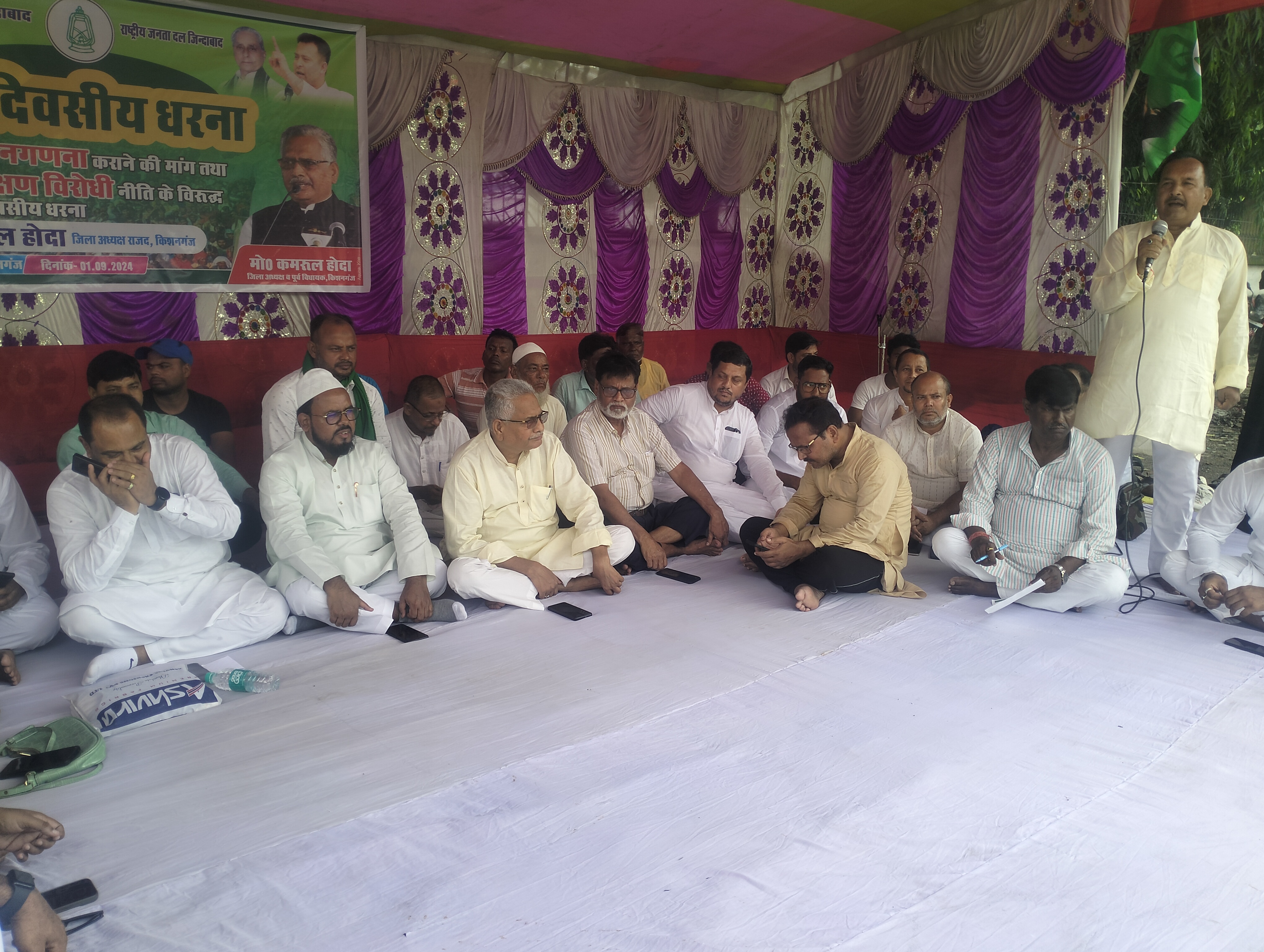 देश मे जातिगत जनगणना कराने सहित अन्य मांगों को लेकर राजद का एक दिवसीय धरना प्रदर्शन देश मे जातिगत जनगणना कराने सहित अन्य मांगों को लेकर राजद का एक दिवसीय धरना प्रदर्शन