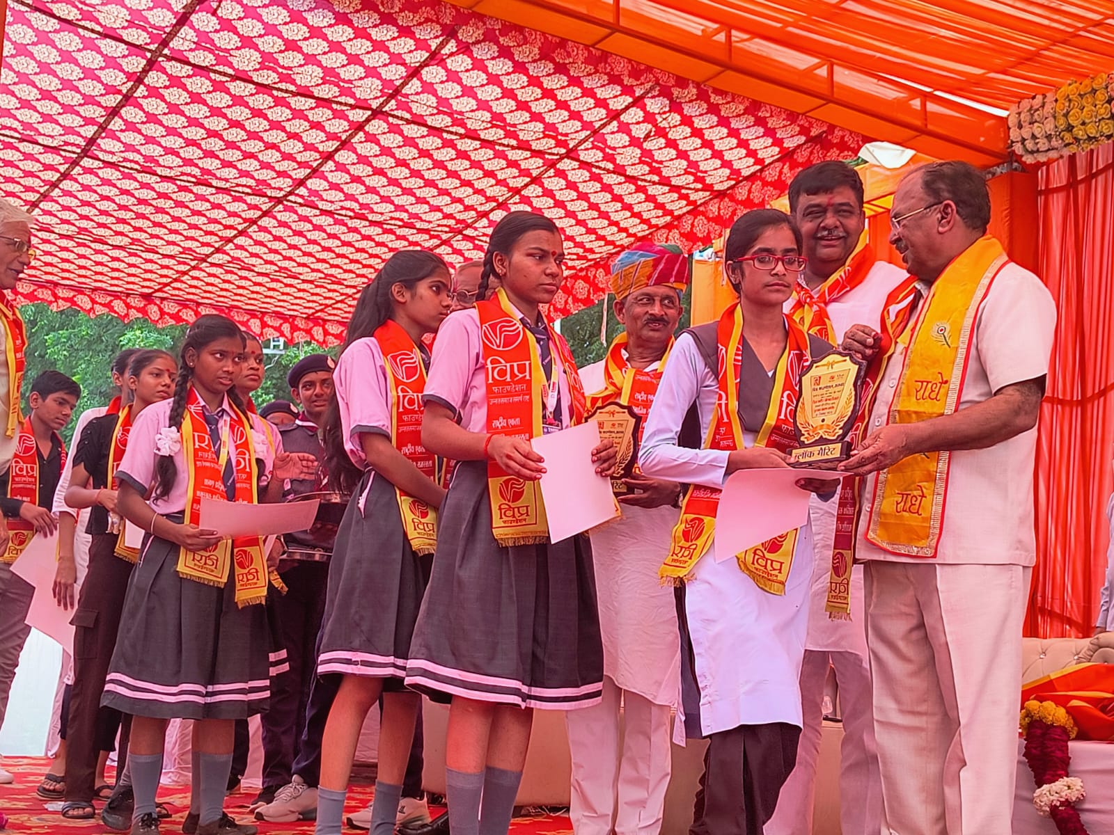 विप्र विप्र