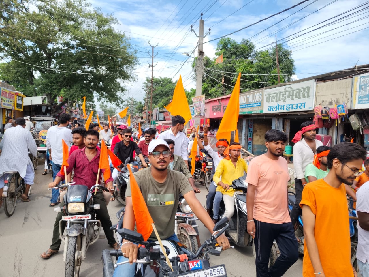 विश्व हिंदू परिषद विश्व हिंदू परिषद