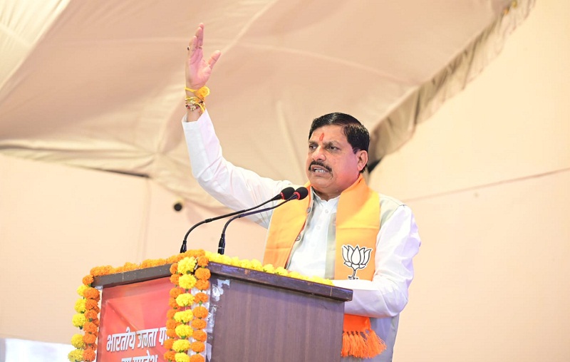 संगठन पर्व हमारे लिए पार्टी का सबसे बड़ा त्योहार हैः डॉ. मोहन यादव संगठन पर्व हमारे लिए पार्टी का सबसे बड़ा त्योहार हैः डॉ. मोहन यादव