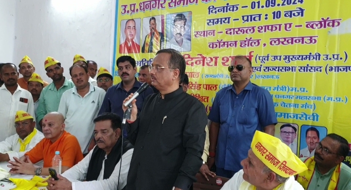 डा दिनेश शर्मा धनगर समाज के कार्यक्रम में डा दिनेश शर्मा धनगर समाज के कार्यक्रम में
