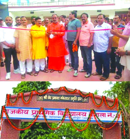 उद्घाटन करते हुए उद्घाटन करते हुए
