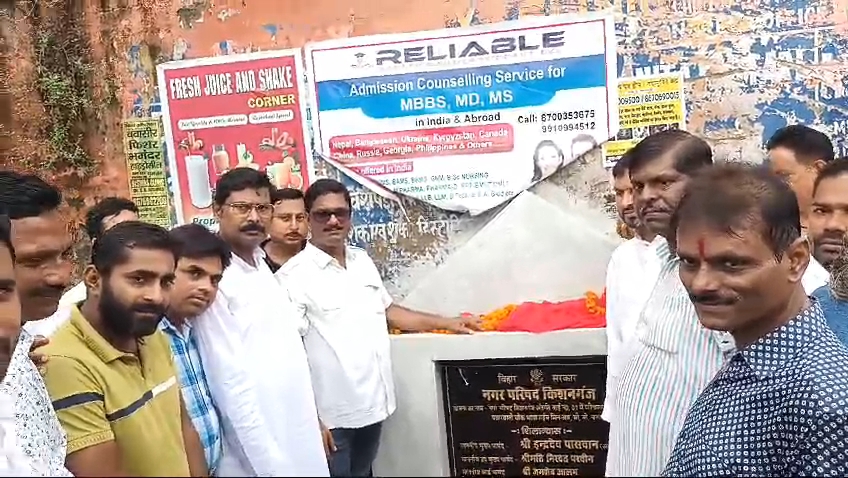 नप अध्यक्ष ने किया नाला निर्माण कार्य का शिलान्यास नप अध्यक्ष ने किया नाला निर्माण कार्य का शिलान्यास