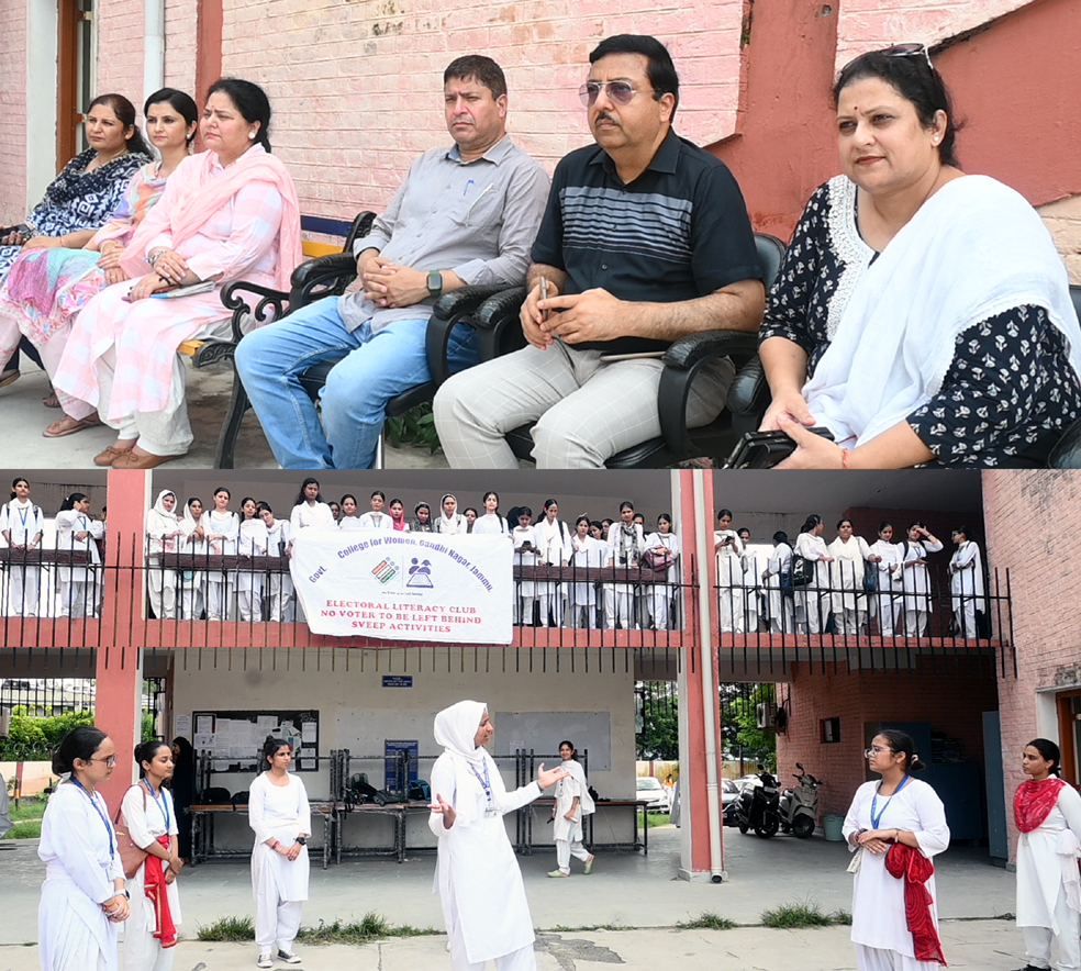 सीईओ कार्यालय ने जम्मू के पद्म श्री पद्मा सचदेव महिला कॉलेज में नुक्कड़ नाटक का आयोजन किया सीईओ कार्यालय ने जम्मू के पद्म श्री पद्मा सचदेव महिला कॉलेज में नुक्कड़ नाटक का आयोजन किया