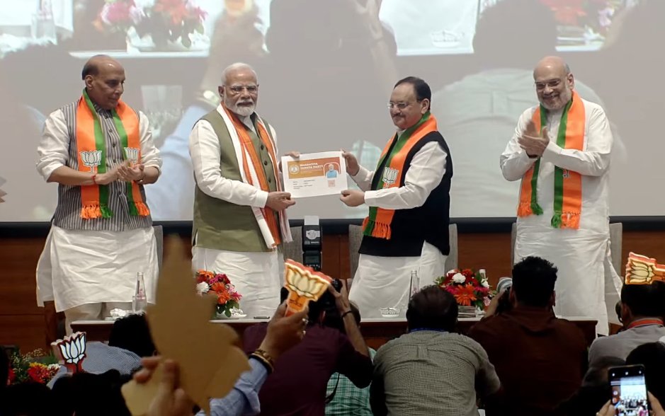 भाजपा के सदस्यता अभियान का शुभारंभ करने के दौरान प्रधानमंत्री नरेन्द्र मोदी, पार्टी अध्यक्ष जेपी नड्डा के साथ भाजपा के सदस्यता अभियान का शुभारंभ करने के दौरान प्रधानमंत्री नरेन्द्र मोदी, पार्टी अध्यक्ष जेपी नड्डा के साथ